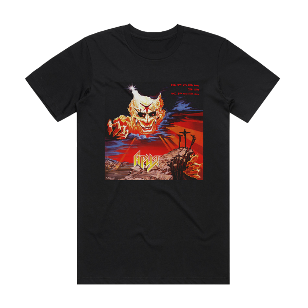 Aria  1 Album Cover T-Shirt Black
