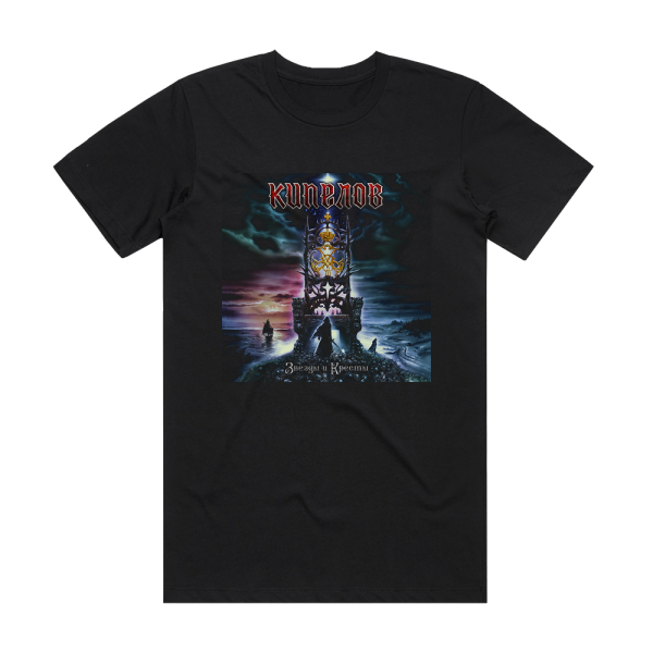 Kipelov  1 Album Cover T-Shirt Black
