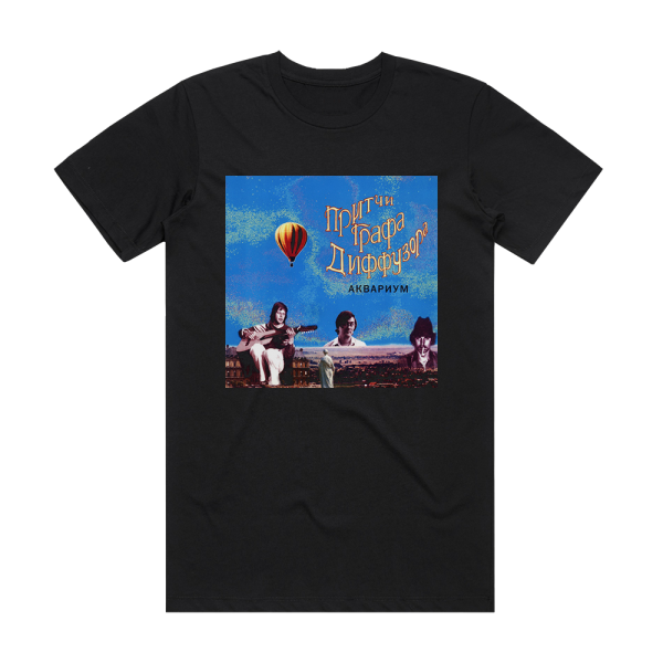 Akvarium  1 Album Cover T-Shirt Black
