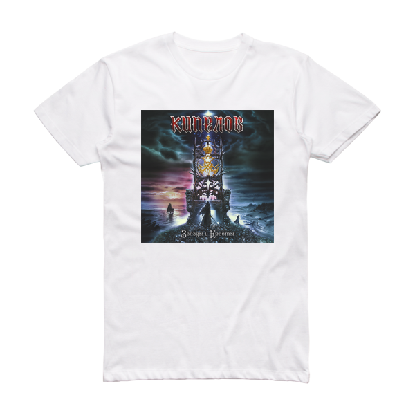 Kipelov  1 Album Cover T-Shirt White