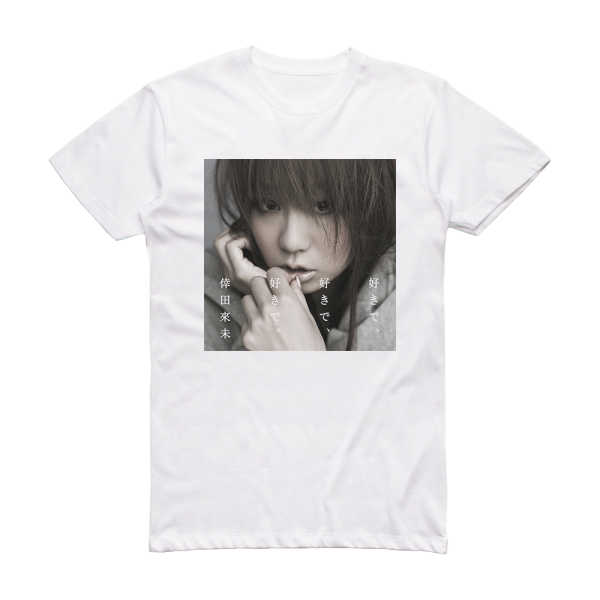 Kumi Koda  1 Album Cover T-Shirt White