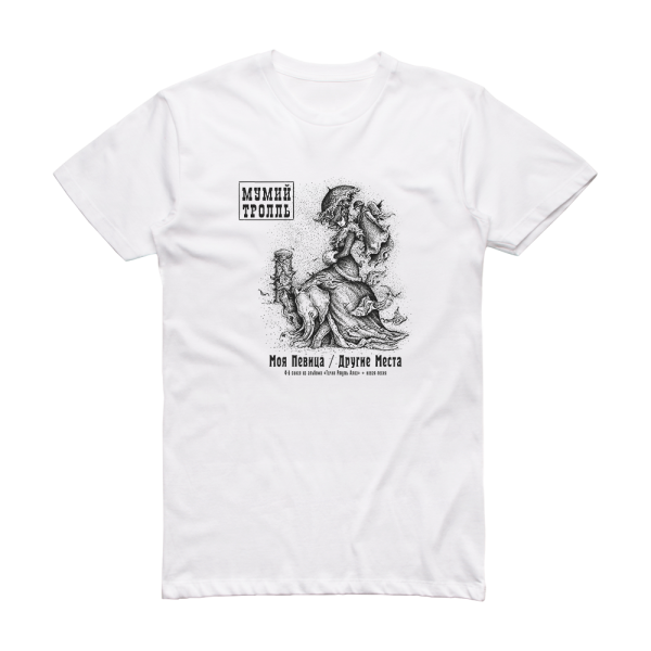 Mumiy Troll 1 Album Cover T-Shirt White