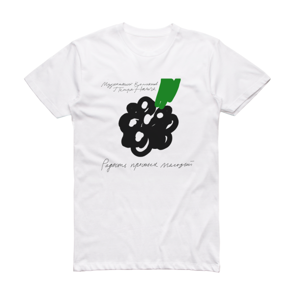 Muzykalnyj kollektiv Petra Nalicha 1 Album Cover T-Shirt White