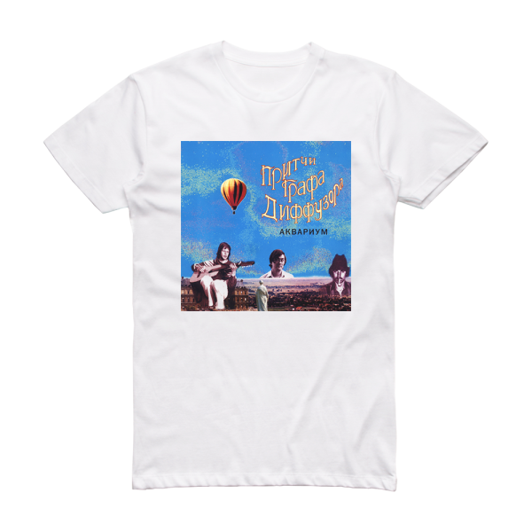 Akvarium  1 Album Cover T-Shirt White