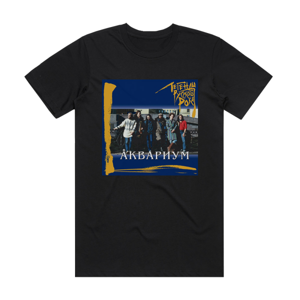 Akvarium  2 Album Cover T-Shirt Black