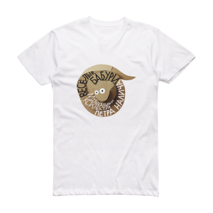 Muzykalnyj kollektiv Petra Nalicha 2 Album Cover T-Shirt White