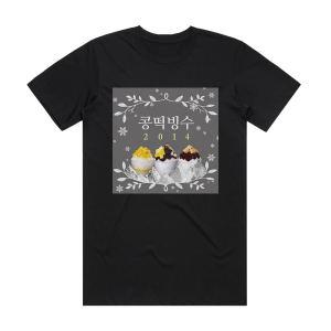 Akdong Musician 2014 Album Cover T-Shirt Black