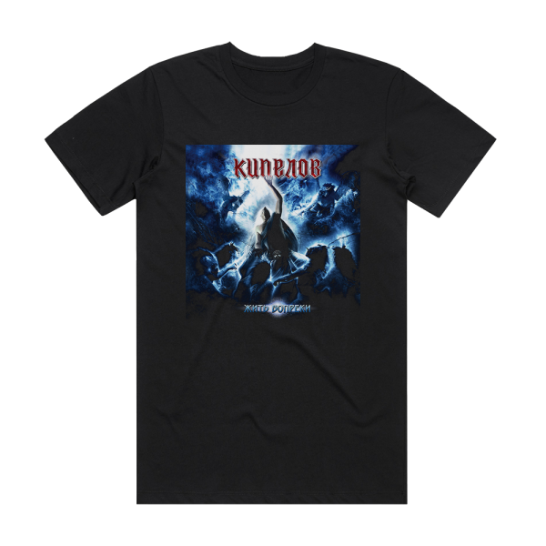 Kipelov  3 Album Cover T-Shirt Black