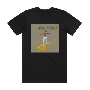 Muzykalnyj kollektiv Petra Nalicha 3 Album Cover T-Shirt Black