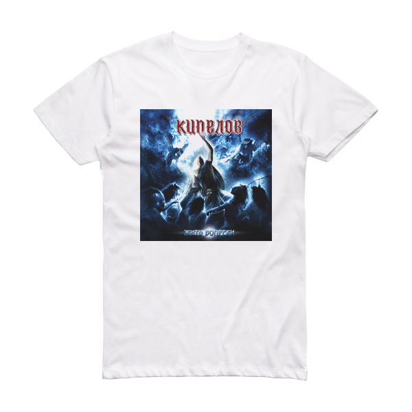 Kipelov  3 Album Cover T-Shirt White