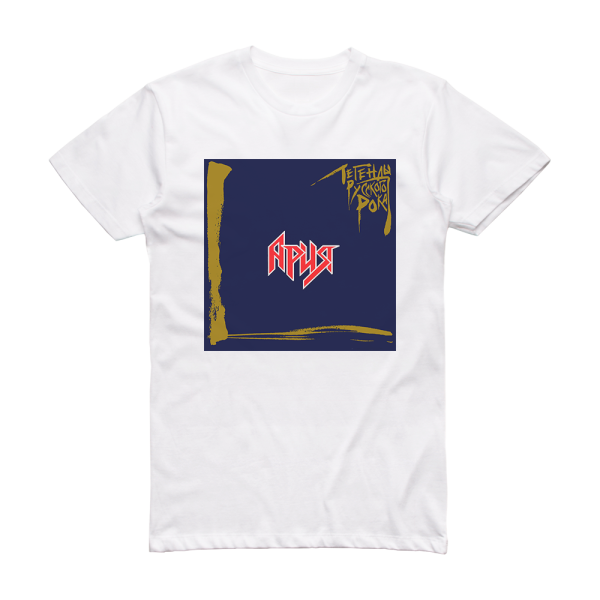 Aria  6 Album Cover T-Shirt White