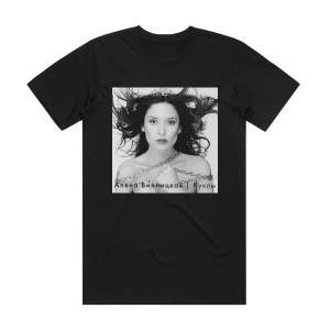 Alena Vinnickaja Albumcover  50A819133Afa4 Album Cover T-Shirt Black