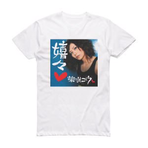 Kou Shibasaki Albumcover 50A9Fbb948C21 Album Cover T-Shirt White