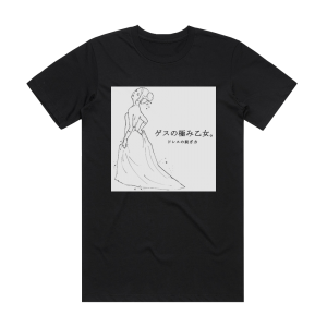 Gesu no Kiwami Otome Albumcover  52E9D8097B661 Album Cover T-Shirt Black