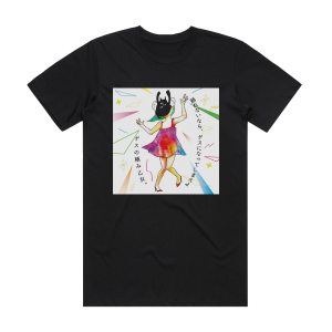 Gesu no Kiwami Otome Albumcover  52E9D8098Abaf Album Cover T-Shirt Black