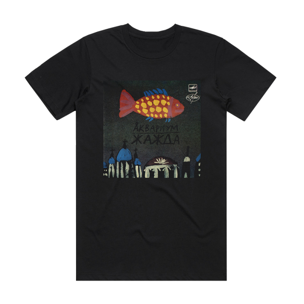 Akvarium Albumcover  5424280Aba584 Album Cover T-Shirt Black