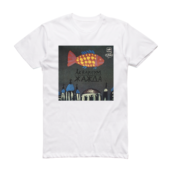 Akvarium Albumcover  5424280Aba584 Album Cover T-Shirt White