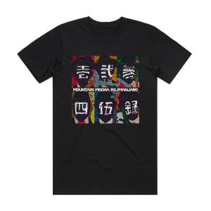Mountain Mocha Kilimanjaro Albumcover  54941Ef6881F2 Album Cover T-Shirt Black
