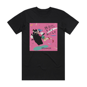 Gesu no Kiwami Otome Albumcover  54945D8802C69 Album Cover T-Shirt Black