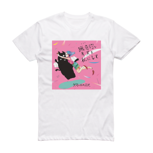 Gesu no Kiwami Otome Albumcover  54945D8802C69 Album Cover T-Shirt White