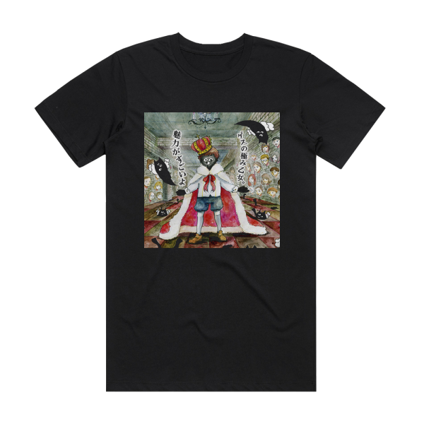 Gesu no Kiwami Otome Albumcover  549460A3D324E Album Cover T-Shirt Black