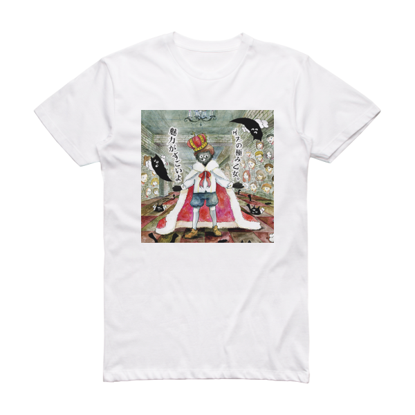Gesu no Kiwami Otome Albumcover  549460A3D324E Album Cover T-Shirt White