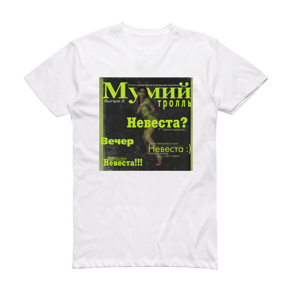 Mumiy Troll Albumcover  5557Af7E96A16 Album Cover T-Shirt White