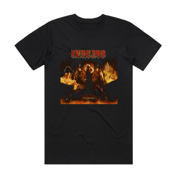 Kipelov Albumcover  5Aa5085C26655 Album Cover T-Shirt Black