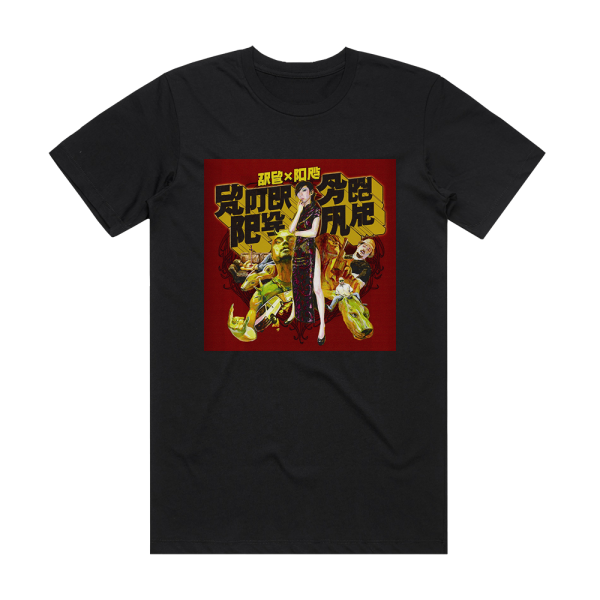 Boris Chapter Ahead Being Fake Album Cover T-Shirt Black