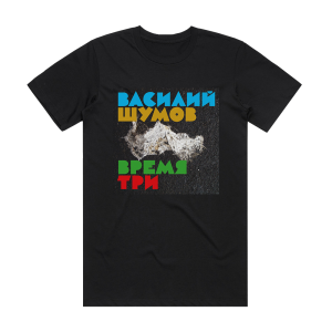 Vasiliy Shumov  1 Album Cover T-Shirt Black