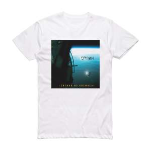 Splin 1 Album Cover T-Shirt White