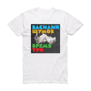 Vasiliy Shumov  1 Album Cover T-Shirt White