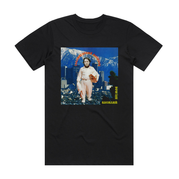 Vasiliy Shumov  2 Album Cover T-Shirt Black