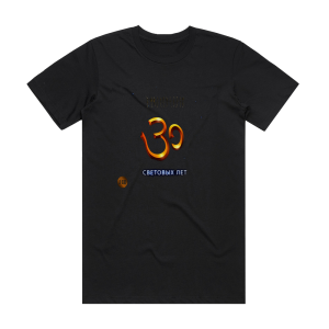 Piknik 30  Album Cover T-Shirt Black