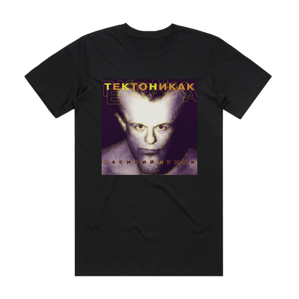 Vasiliy Shumov Albumcover  52F7C26Eb9F4F Album Cover T-Shirt Black
