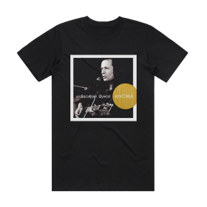 Vasiliy Shumov Albumcover  5409Bbc7Bd18A Album Cover T-Shirt Black
