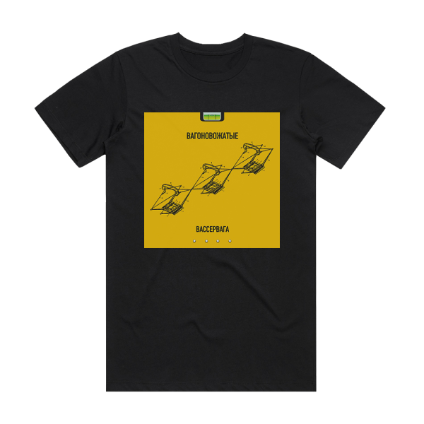 Vagonovozhatye Albumcover  5893697A865D1 Album Cover T-Shirt Black