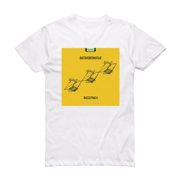 Vagonovozhatye Albumcover  5893697A865D1 Album Cover T-Shirt White