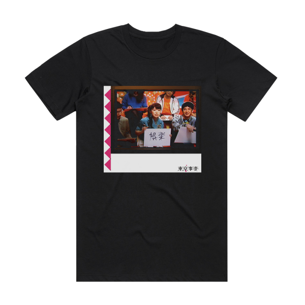 Tokyo Jihen Albumcover  5A4C51185686C Album Cover T-Shirt Black