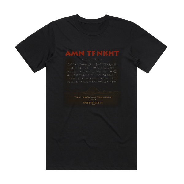 Senmuth Amn Tf Nkht   1 Album Cover T-Shirt Black