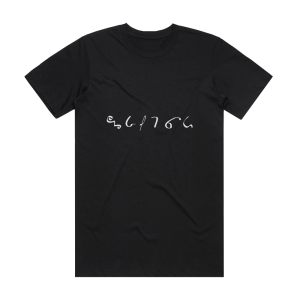 The Legendary Pink Dots Seconds Late For The Brighton Line Album Cover T-Shirt Black